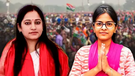 पश्चिम बंगाल