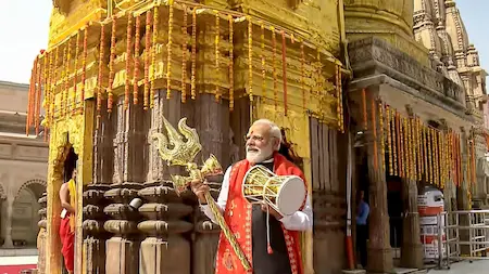पीएम मोदी