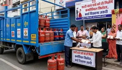 Bhopal News : भोपाल में कमर्शियल गैस को लेकर नई व्यवस्था