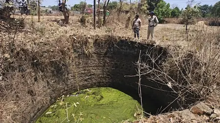 मध्य प्रदेश