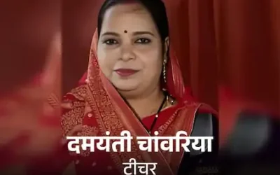 Road Accident : महिला शिक्षक को तेज रफ्तार बोलेरो ने मारी टक्कर