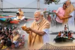 हुगली नदी किनारे पीएम मोदी की खास झलक