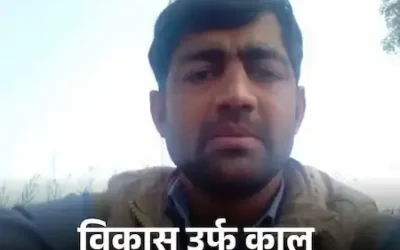 Jhunjhunu : थ्रेसर मशीन हादसे में युवक की दर्दनाक मौत