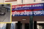 Rajasthan News : राजसमंद कांग्रेस कार्यालय में चोरी