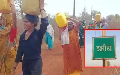 MP : रीवा के धुरकुच गांव की बदहाली, 45 डिग्री की भीषण गर्मी