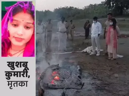 वैशाली