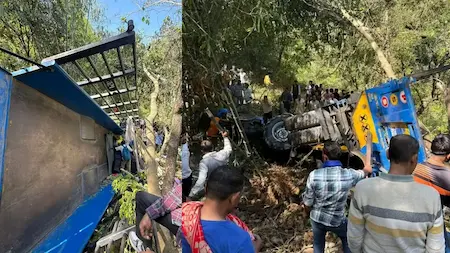 हिमाचल प्रदेश