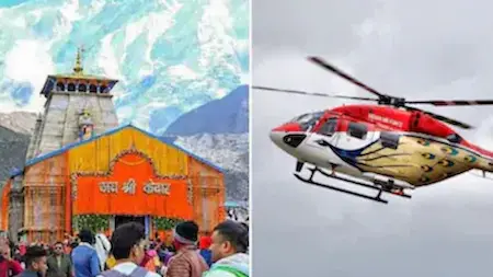 हेलीकॉप्टर