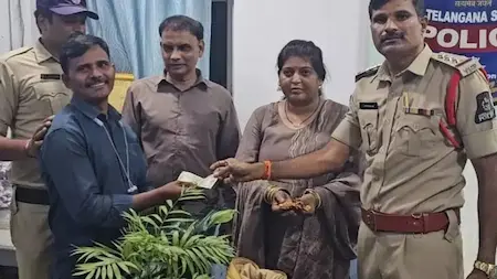 हैदराबाद