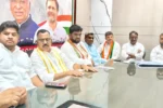 Congress : गांधी भवन में कांग्रेस अनुशासन समिति की बैठक