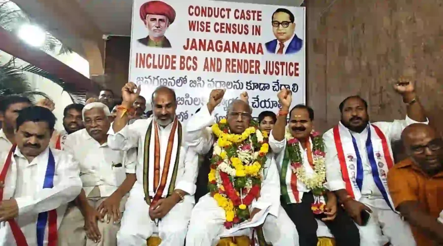 जनगणना