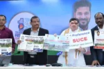 सातवाहन विश्वविद्यालय के इंजीनियरिंग कॉलेज का पुस्तिका विमोचन