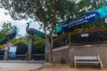 केबीआर पार्क क्षेत्र में पर्यावरणीय क्षति पर केंद्र की सख्ती