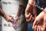 एसीबी की कार्रवाई, रिश्वत लेते दरोगा गिरफ्तार