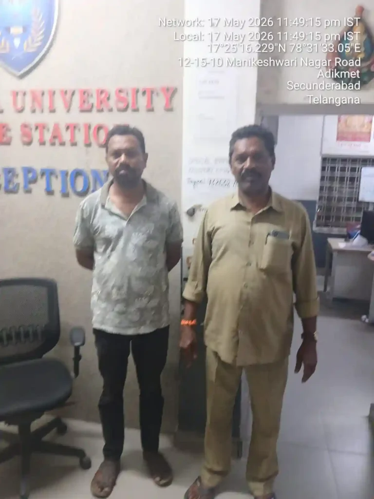 ओयू सिटी पुलिस
