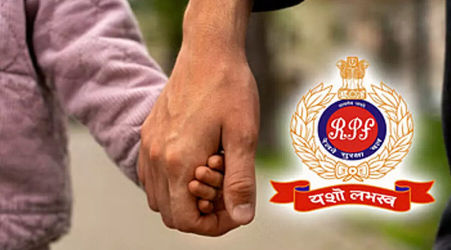 RPF Operation
