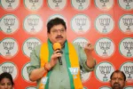 बीजेपी ने ‘रैतु गोसा–बीजेपी भरोसा’ यात्रा शुरू की