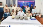 अंतरराज्यीय गांजा तस्करी गिरोह का भंडाफोड़, एक आरोपी गिरफ्तार