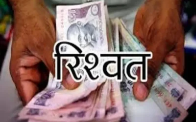 पंचायत सचिव