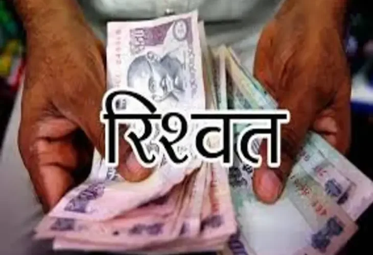 पंचायत सचिव