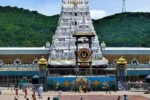 Tirumala : अगस्त माह के लिए ऑनलाइन दर्शन एवं आवास कोटा जारी- टीटीडी