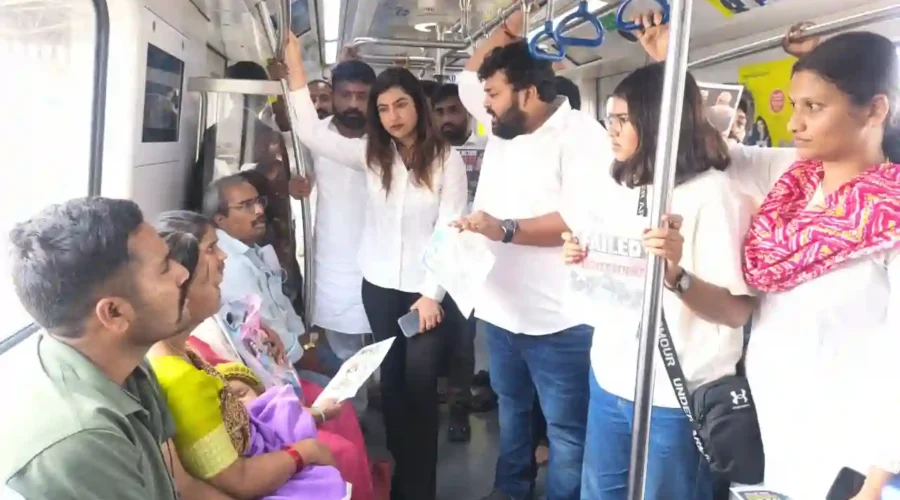 यूथ कांग्रेस