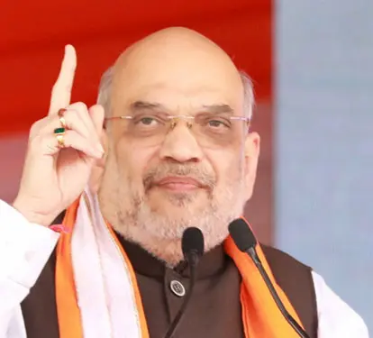 शाह