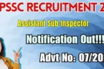 Bihar- BPSSC में ASI (टेक्निकल) के 22 पदों पर भर्ती, 21 जून तक करें आवेदन