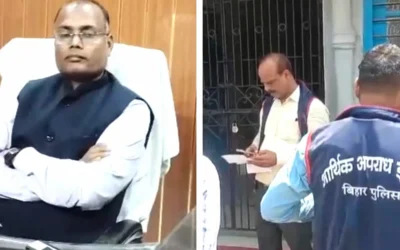 Bihar EOU Raid : बीडीओ चंद्र मोहन पासवान के 6 ठिकानों पर छापा, आय से अधिक संपत्ति की जांच