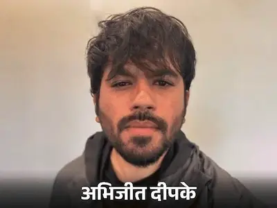CJI