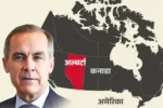 कनाडा में विभाजन की सुगबुगाहट