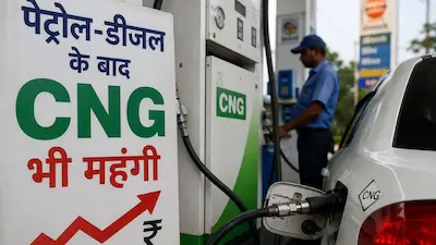 Fuel Crisis: ईंधन संकट: देश में पेट्रोल-डीजल ₹3-3 महंगे, CNG के दाम भी बढ़े