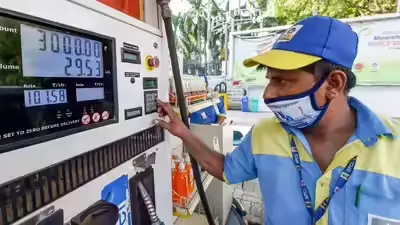 Fuel