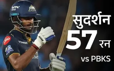 Gujarat Titans: IPL 2026: गुजरात टाइटंस की जीत की हैट्रिक