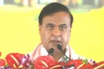 Assam- हिमंत बिस्वा सरमा ने फिर संभाली असम की कमान, दूसरी बार बने मुख्यमंत्री