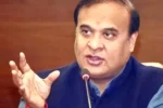 Assam- दूसरी बार आज मुख्यमंत्री पद की शपथ लेंगे हिमंत, पीएम मोदी समेत कई वीआईपी रहेंगे मौजूद