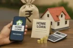 Home Loan: होम लोन की नई दरें