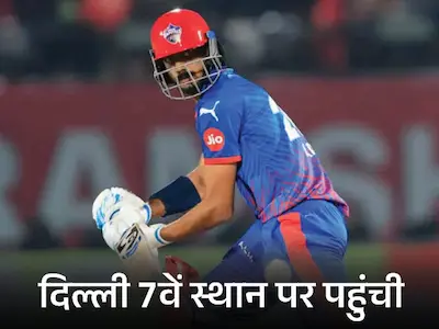 IPL