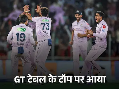 IPL