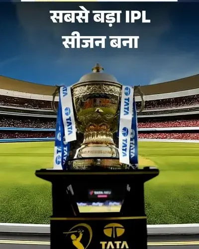 IPL