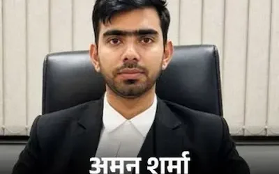 Judge Aman Sharma: जज अमन शर्मा सुसाइड केस: पत्नी पर प्रताड़ना का आरोप