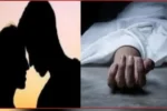 Maharashtra : सौतेली मां और बेटे के कथित संबंध का दुखद अंत