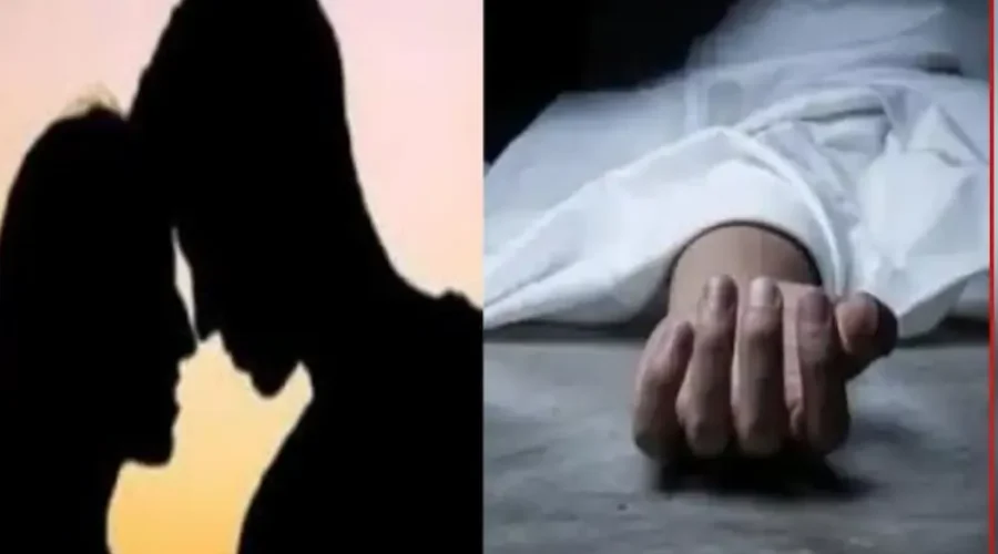 Maharashtra