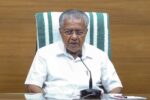 Kerala Politics : केरल में ईडी छापे.. पूर्व मुख्यमंत्री के घर हड़कंप