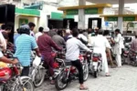 PAK- वैश्विक संकट के बीच पाकिस्तान में घटे पेट्रोल-डीजल के दाम, 5 रुपये प्रति लीटर की कटौती