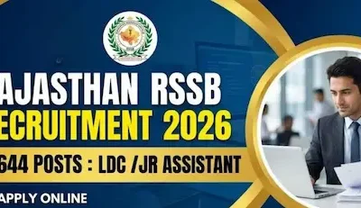 RSSB Recruitment 2026 : कंप्यूटर इंस्ट्रक्टर भर्ती के लिए आवेदन शुरू