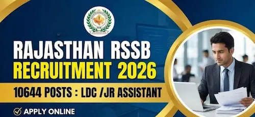 RSSB Recruitment 2026