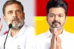 Tamil Nadu- राहुल गांधी की एक शर्त से बदल सकती है विजय की राजनीति