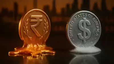 Rupee