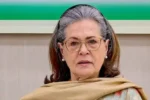 Kerala- केरल में सीएम चेहरे पर सस्पेंस बरकरार, सोनिया गांधी लेंगी अंतिम फैसला